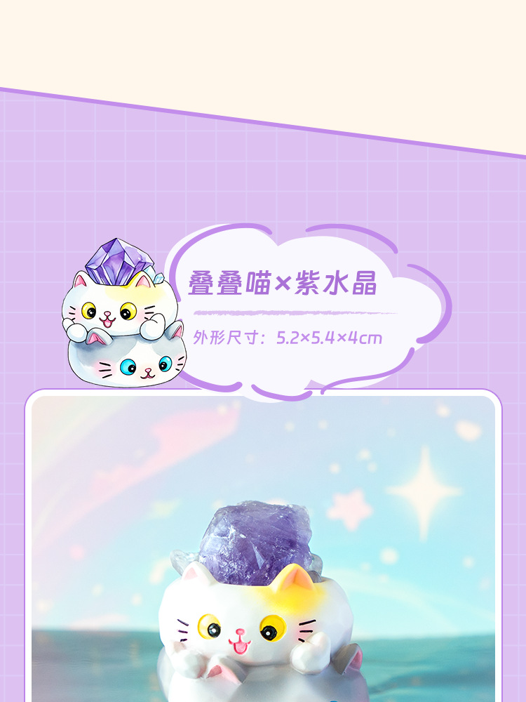 Miao Qu Crystal Blind Box Cartoon Cute and adorable cat desktop display gift, gift resin display blind box wholesale pic 8