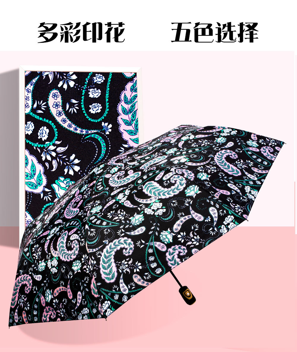 星宝三折自开伞外贸伞three folding umbrella雨伞出口批发现货详情7