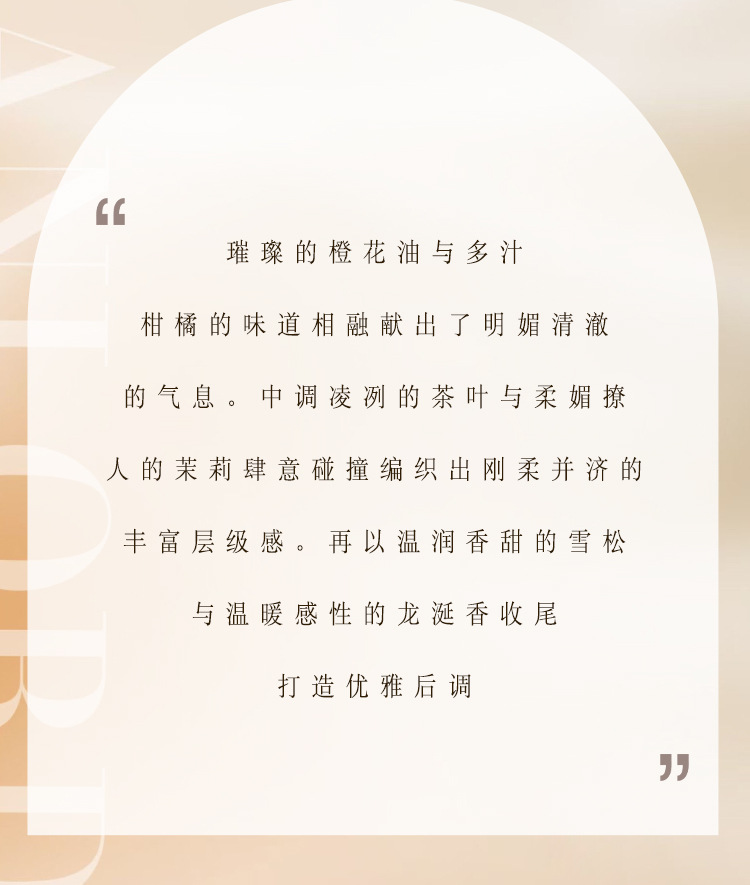 小城伊香大牌女士香水持久淡香中东跨境香水尼奥流星男士香水批发详情6