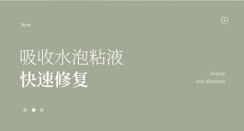 水胶体护脚水泡贴防磨脚后跟帖侧边舞蹈生防硌脚隐形足贴防痛神器详情5
