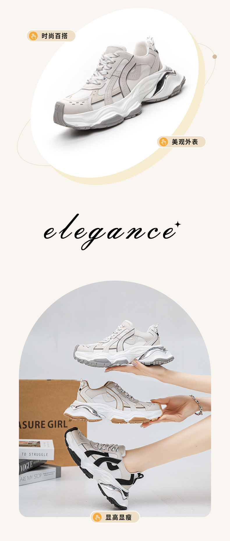 真皮厚底增高脏脏老爹鞋女2025年夏季新款多维空间时尚休闲女鞋子详情2