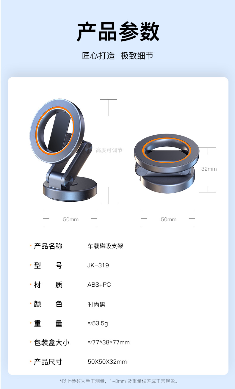 外贸热销magsafe磁吸车载手机支架 汽车导航金属折叠车载支架批发详情2