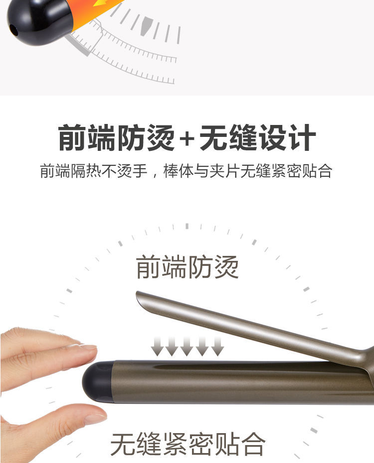 美发电卷棒理发店化妆师卷发棒大卷烫发器陶瓷发卷发详情14