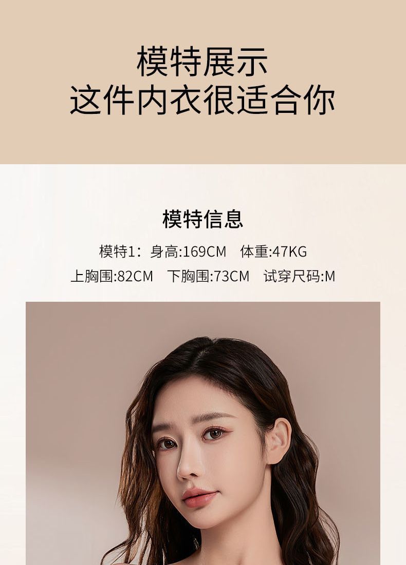 同源亲肤小胸内衣女无痕提拉上托防下垂文胸罩无钢圈0.5cmAB薄杯详情19