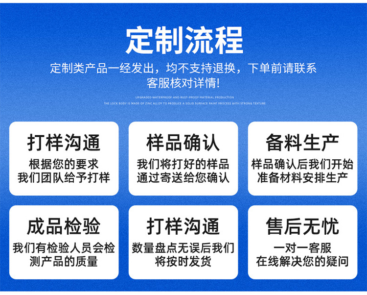 智能指纹挂锁户外防水防锈挂锁智能电子挂锁头大门防盗密码锁柜子详情17