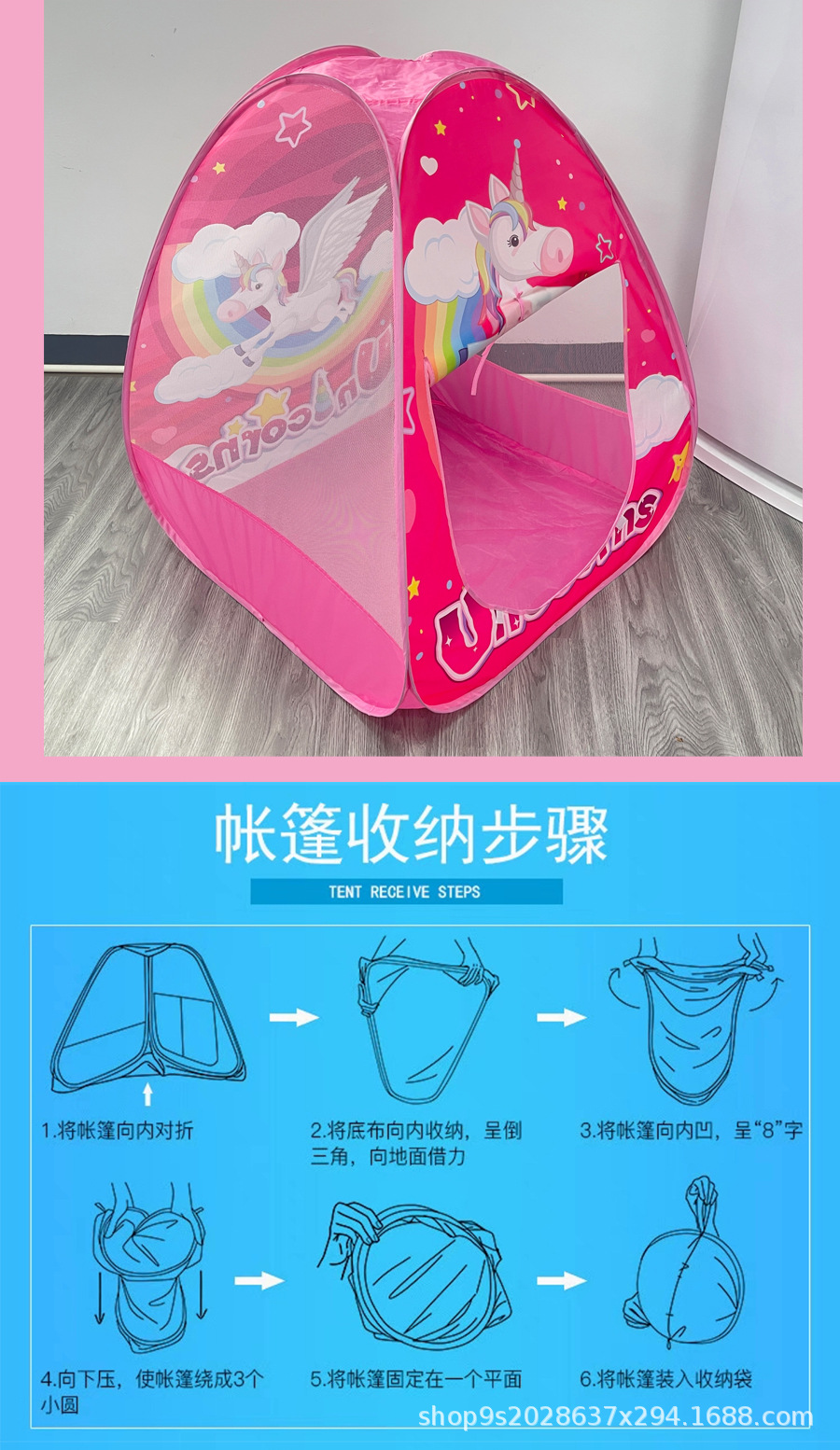帐篷室内儿童女孩游戏屋小房子男孩宝宝免安装速开亚马逊跨境批发详情6