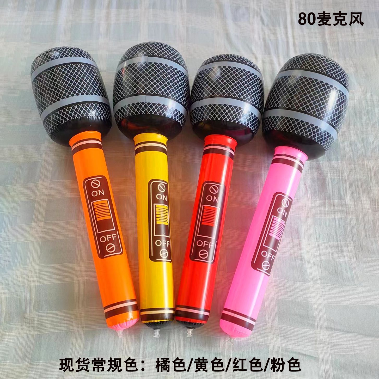 现货PVC充气麦克风仿真话筒演出派对活动道具K歌娱乐迷你话筒玩具详情12