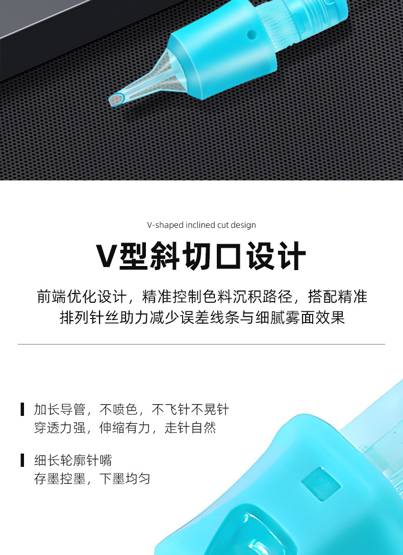 Ethylene oxide disinfectant silicone sleeve tattoo needle, professional tattoo safety needle, anti-slip and anti-disengagement design, the same style as tattoo shops pic 7