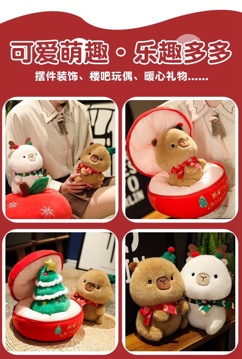 Cross-border new Christmas capybara figurines, Christmas tree apple throw pillows, plush Christmas gifts for both boys and girls pic 7