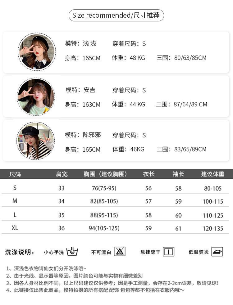 经典秋冬装新款纯色大圆领卷边打底针织衫女ulzzang基础款上衣百详情3