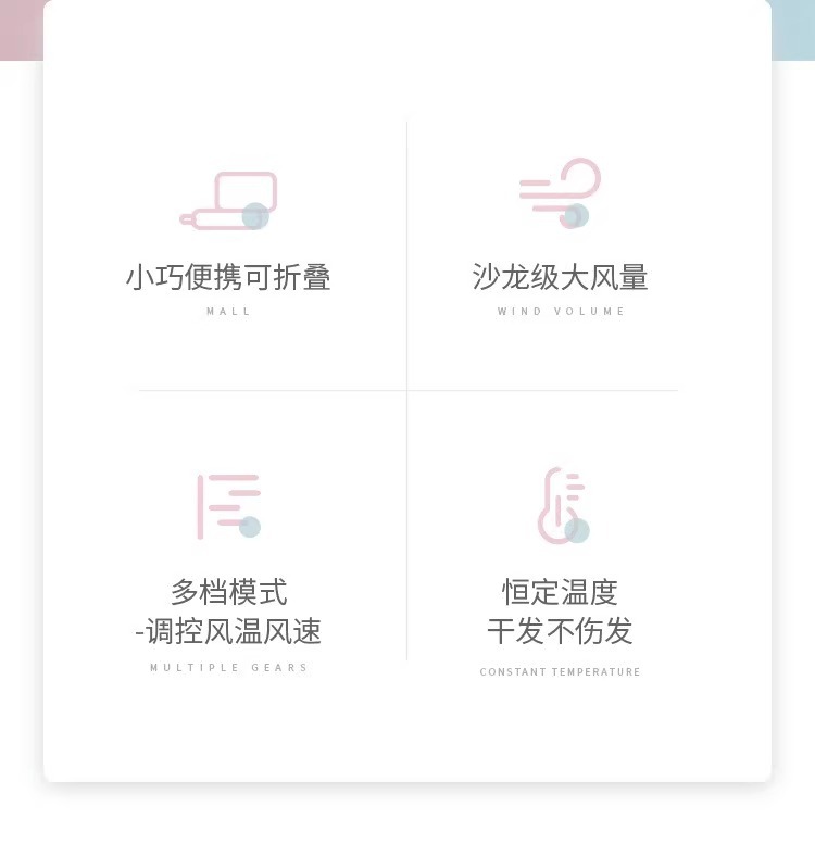 康夫电吹风学生寝室宿舍小型家用1100w高颜值折叠便携吹风KF3135详情2