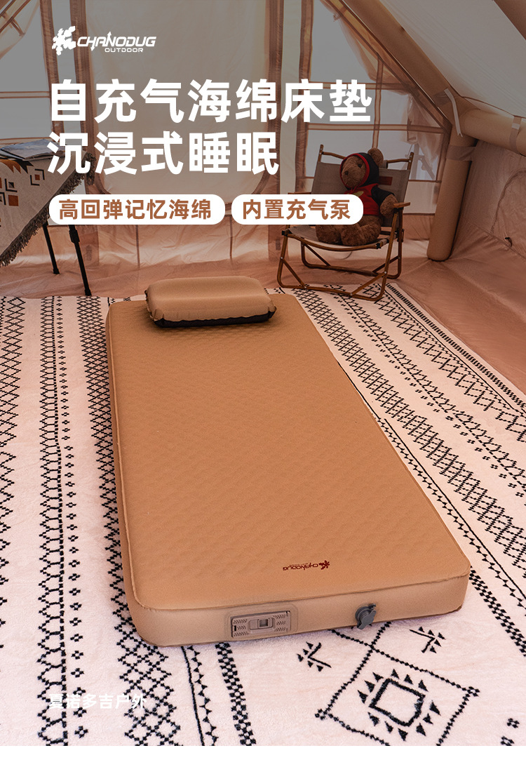 Automatic inflating mat, outdoor tent floor mat, camping mattress, picnic mat, moisture-proof mat, thickened comfortable snail telescopic bed pic 1