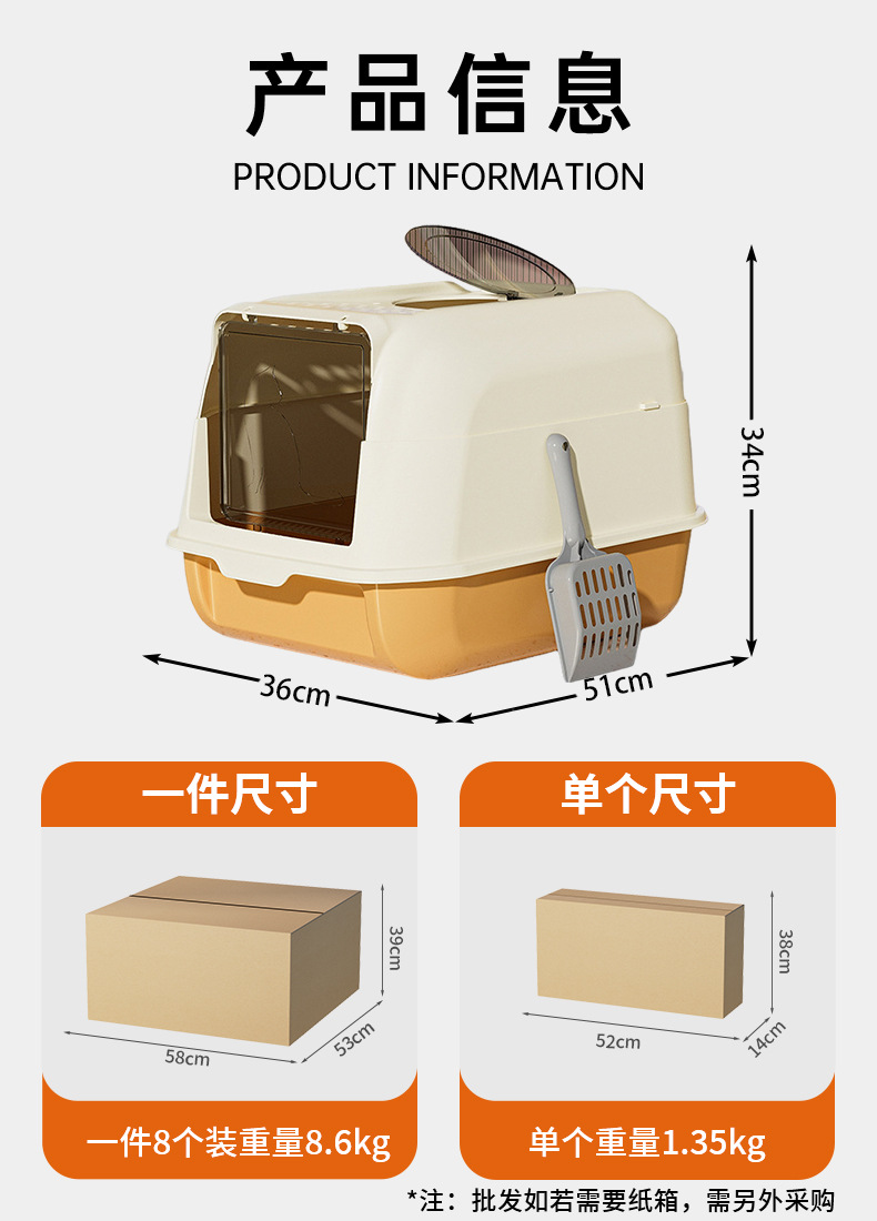 Extra-large fully enclosed cat litter box, anti-splash and deodorizing cat toilet, cat litter box, pet supplies in stock and wholesale pic 1