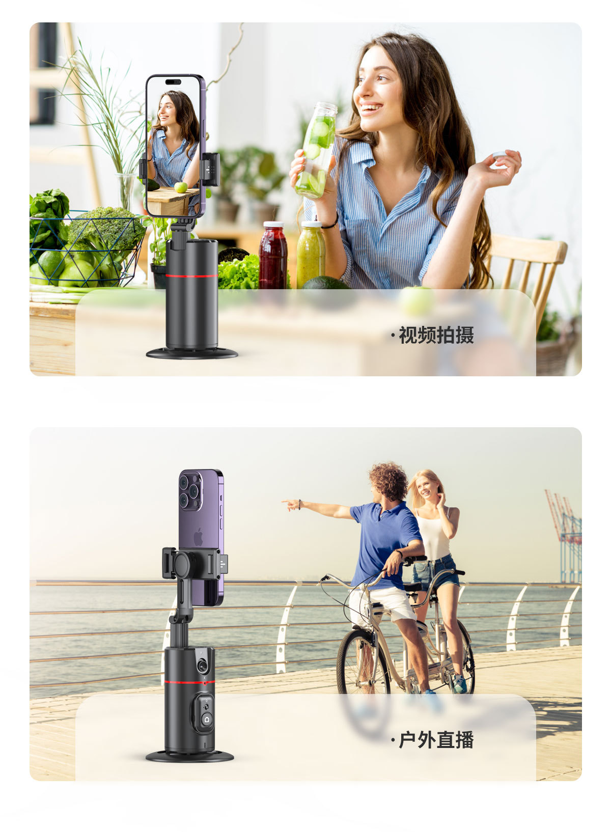 新品P02智能AI人脸识别手机云台抖音直播自拍神器全景跟拍防抖详情22