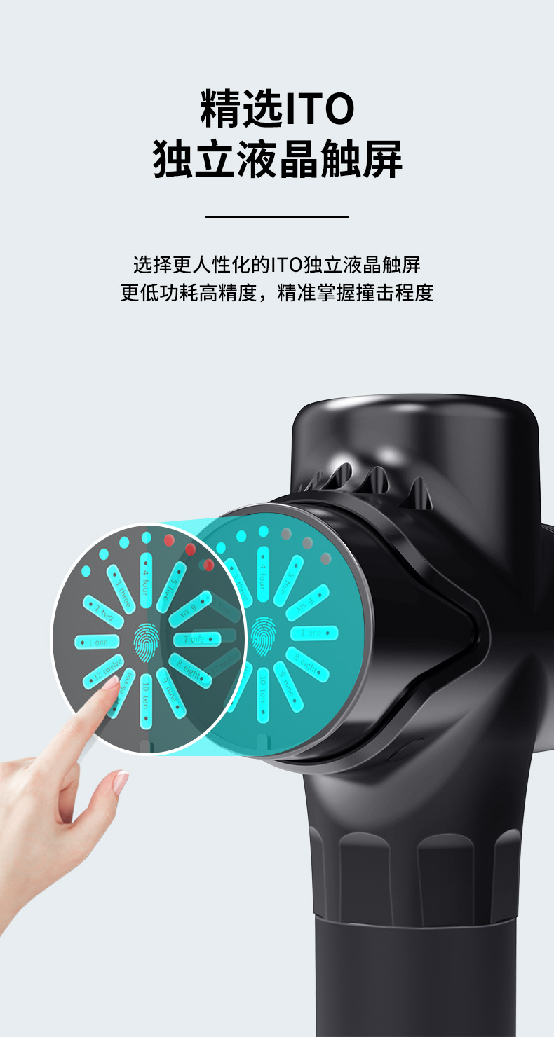 跨境筋膜枪按摩器专业按摩仪肌肉放松冲击筋膜枪厂家直销批发爆款详情15