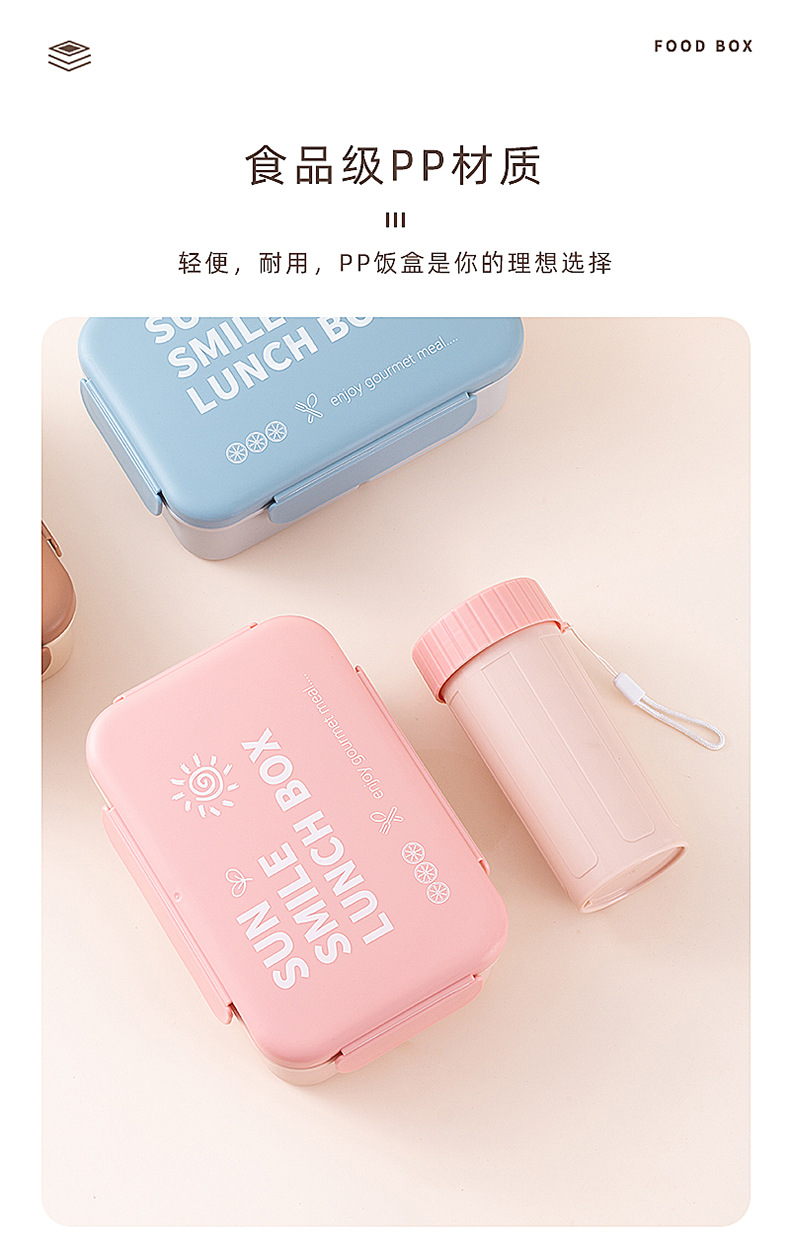 跨境食品级塑料保温饭盒可进微波炉送饭密封盒防漏便当盒礼品赠品详情8