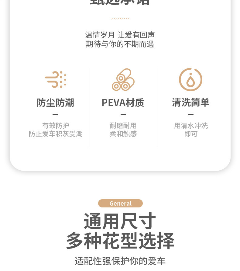 【持嘉】PEVA透明电动车防雨罩摩托车防尘防水保护罩电瓶车详情3