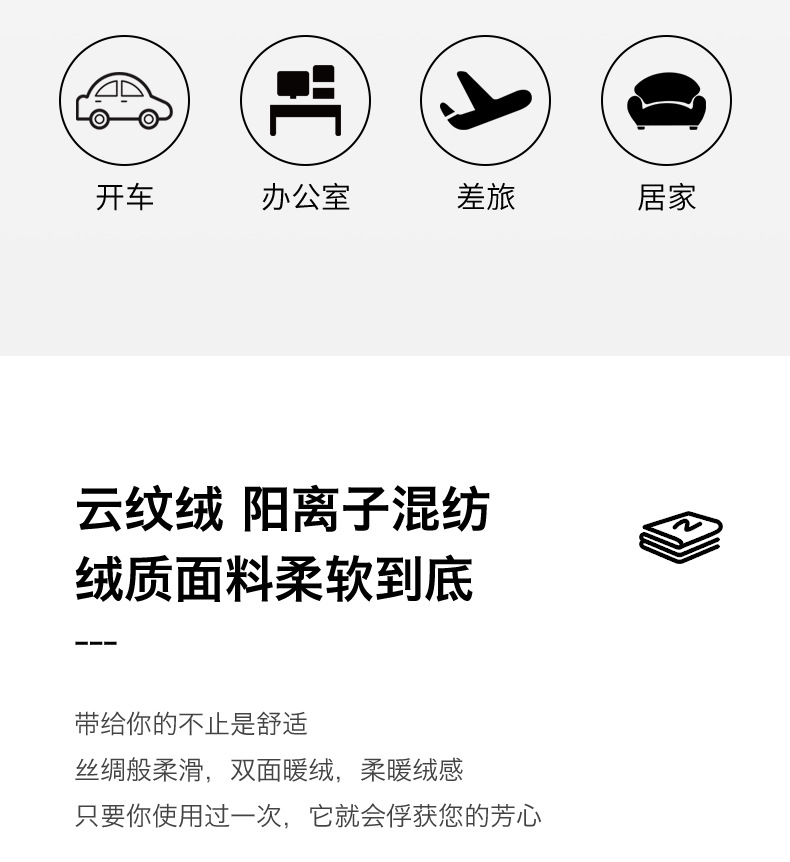 秋冬季新品星绒梦语毛球多功能毛毯云纹绒阳离子混纺毯子森语雪球详情5