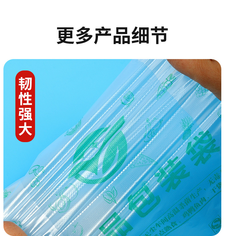 Free shipping food packaging bags, disposable supermarket plastic bags, wholesale plastic bags, thickened transparent convenient bags pic 6