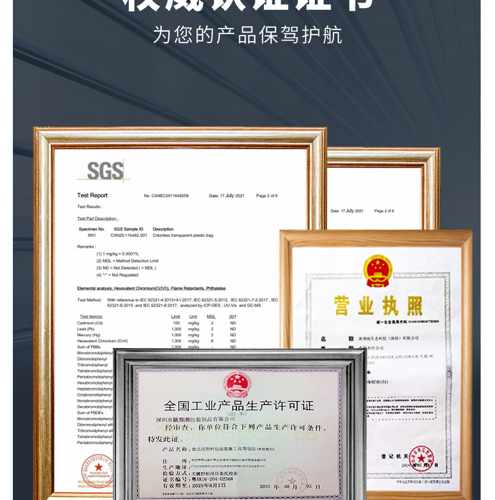 直销PE自封袋透明密封袋批发加厚塑料袋分装袋防水防尘密封骨袋详情18