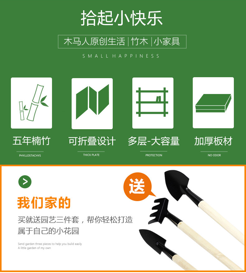 阳台花架子植物架室内木制落地折叠可移动客厅大厅用花盆架子详情4