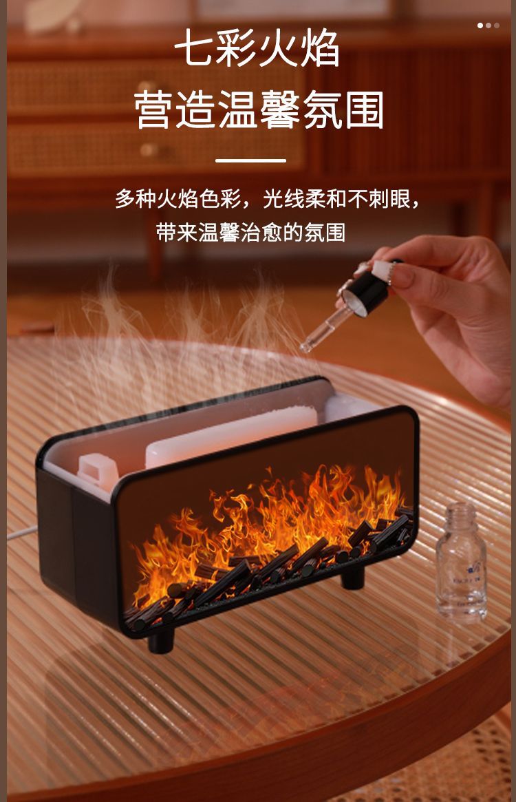 无火香薰机冷喷型精油扩香石熏香跨境喷雾器详情12