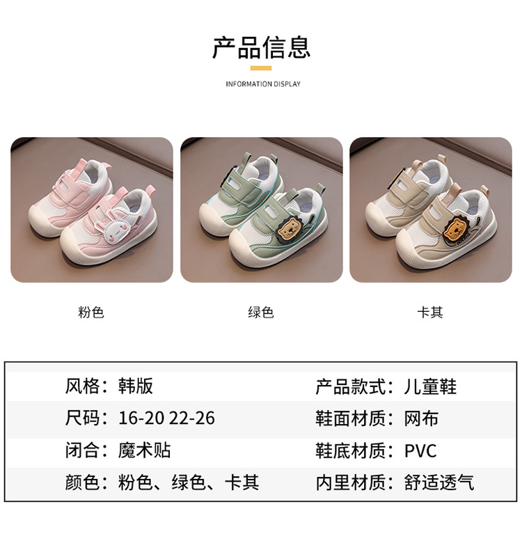 婴儿鞋男宝宝春季新款软底学步0一1-2岁幼童透气布鞋春秋宝宝鞋子详情5