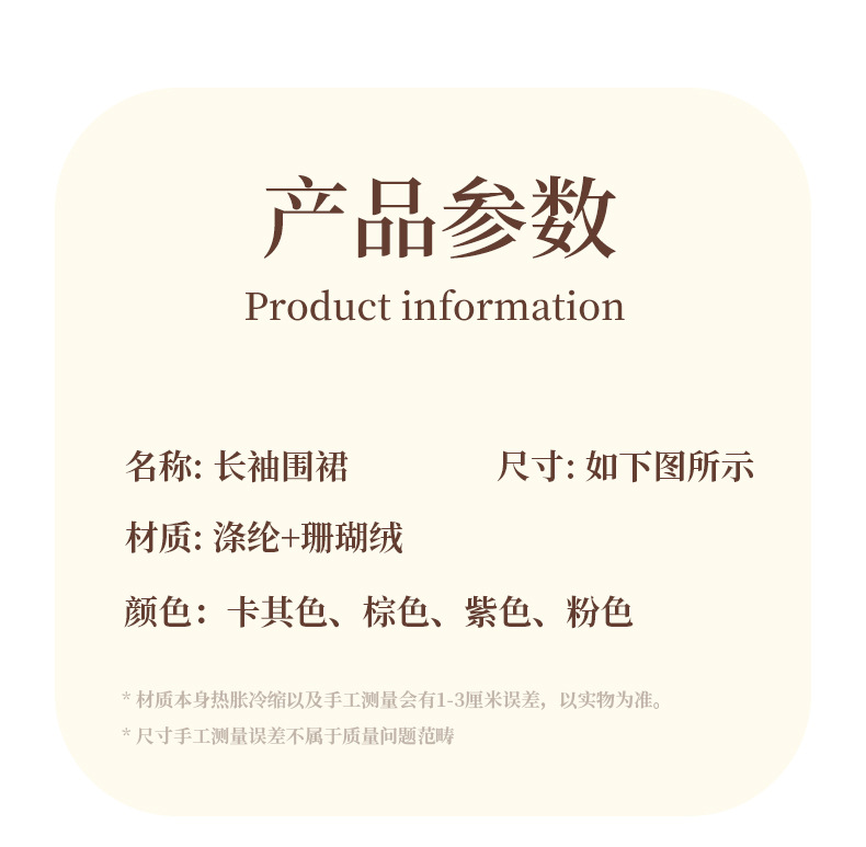 新款厨房家用防水可防油可擦手个性长袖袖罩衣围裙上班围腰工作服详情16