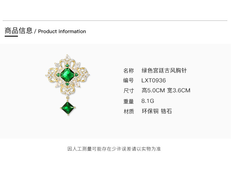 新款复古绿色花朵胸针男女ins西装胸花绿色水滴配饰开衫别针详情11