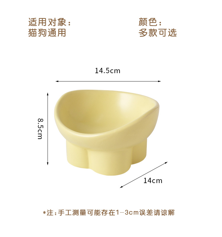 Cat bowl, ceramic food bowl, water bowl, cervical vertebrae protection, high legs, slanted mouth, cat drinking bowl, pet bowl, dog rice bowl, food basin pic 5