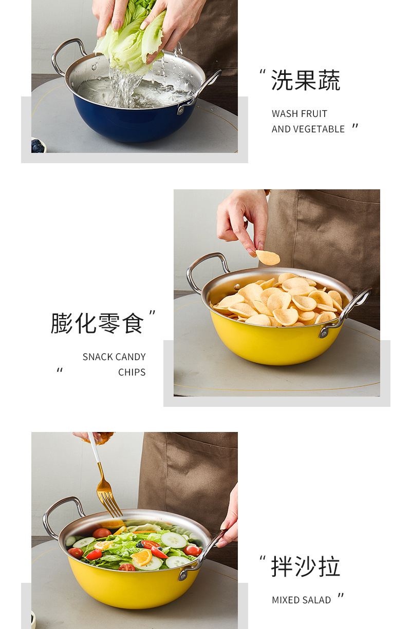 韩式不锈钢双耳沙拉盆高颜值水果碗带把手料理小吃碗家用打蛋盆详情9