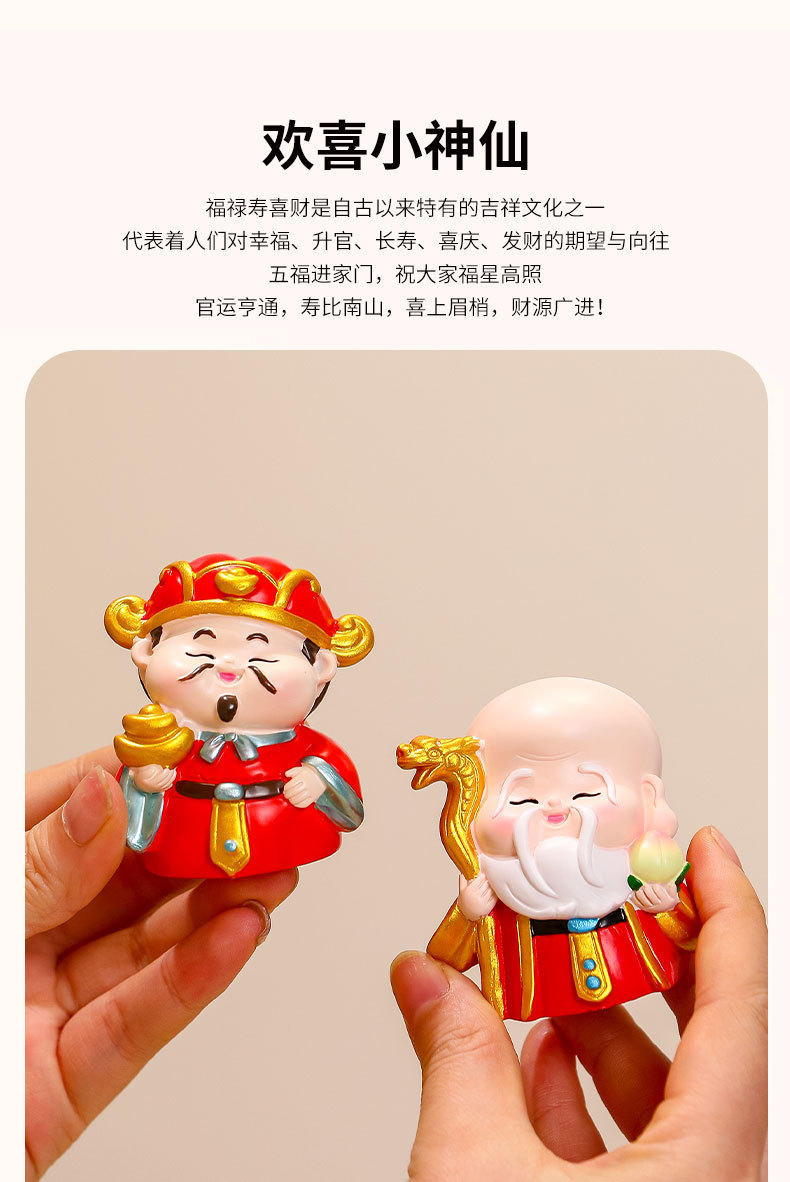 Creative and cute decorative items, office gifts for the God of Wealth, desktop decorations, resin handicrafts, high-end blind box dolls, new pic 2