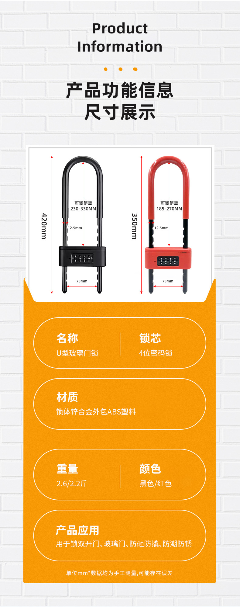 玻璃门锁U型锁锁具双门插锁玻璃锁推拉门长锁商铺u锁型室外U形锁详情9