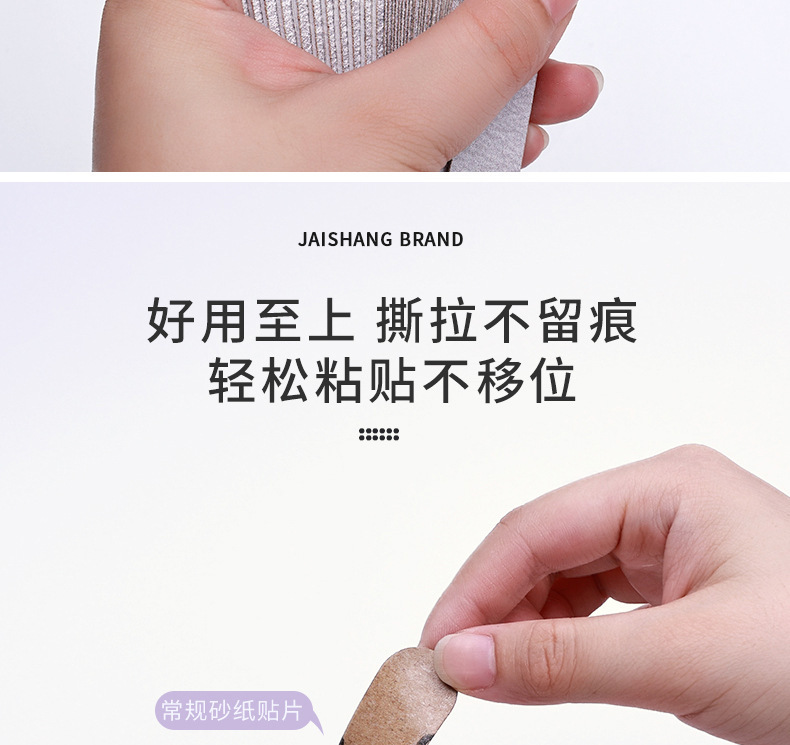 厂家供应不锈钢芯可替换黑砂纸指甲锉灰打磨条美甲工具批发喷砂详情11