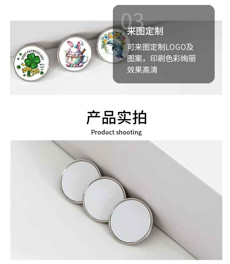 心形金属徽章DIY胸章来图印制防走光胸针别针徽章领针创意礼物详情5