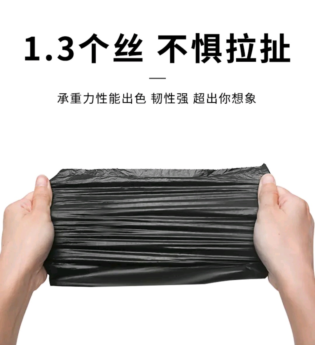 e洁垃圾袋大量批发厨房家用加大加厚黑色抽绳式自动收口塑料袋详情5