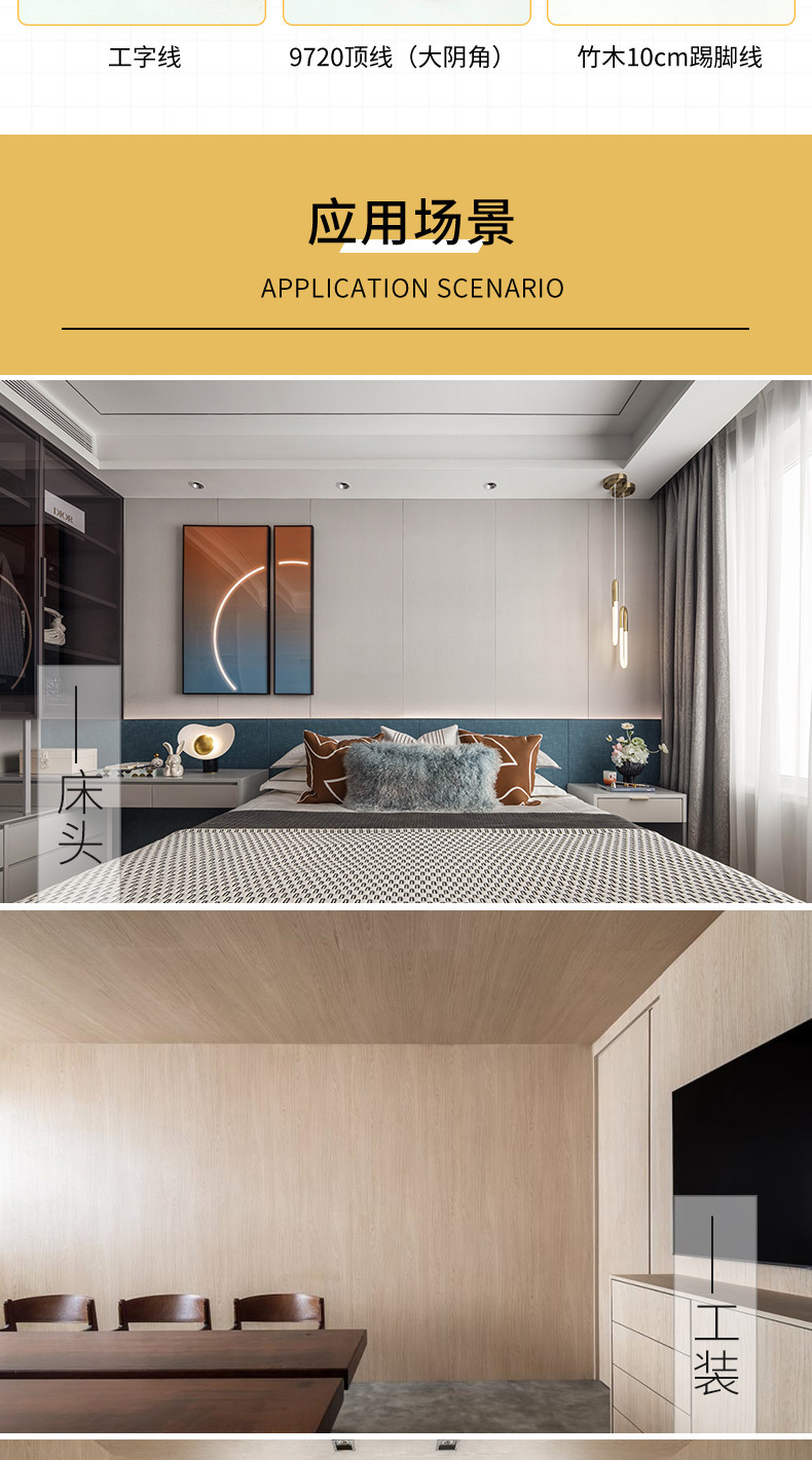 竹木纤维集成墙板背景墙电视墙装饰黑金刚竹炭集成墙板石塑护墙板方口详情8