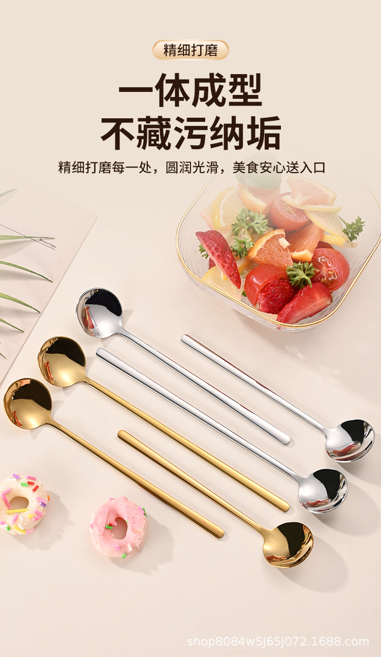 304不锈钢小圆勺咖啡勺燕窝蜂蜜勺子长柄勺甜品勺子玻璃杯搅拌勺详情10