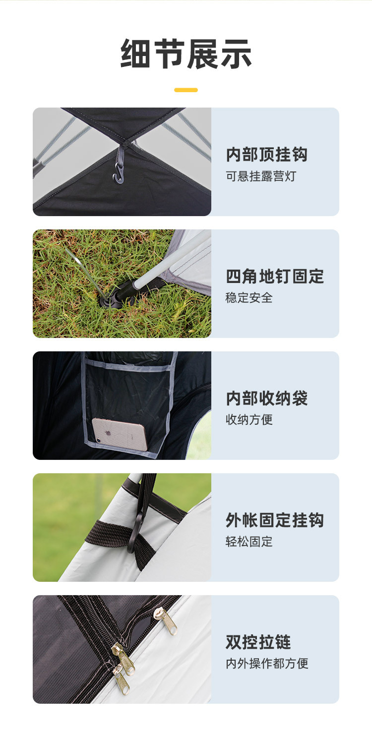 盛源秋日野营自动速开公园帐篷带门厅涂银黑胶户外露营帐篷套装详情29