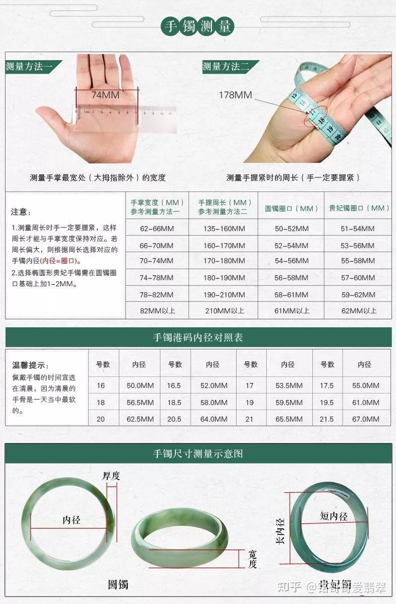 厂家批发新坑翡翠冰种手镯水沫玉白月光玉镯完美冰透石英岩玉手镯详情10