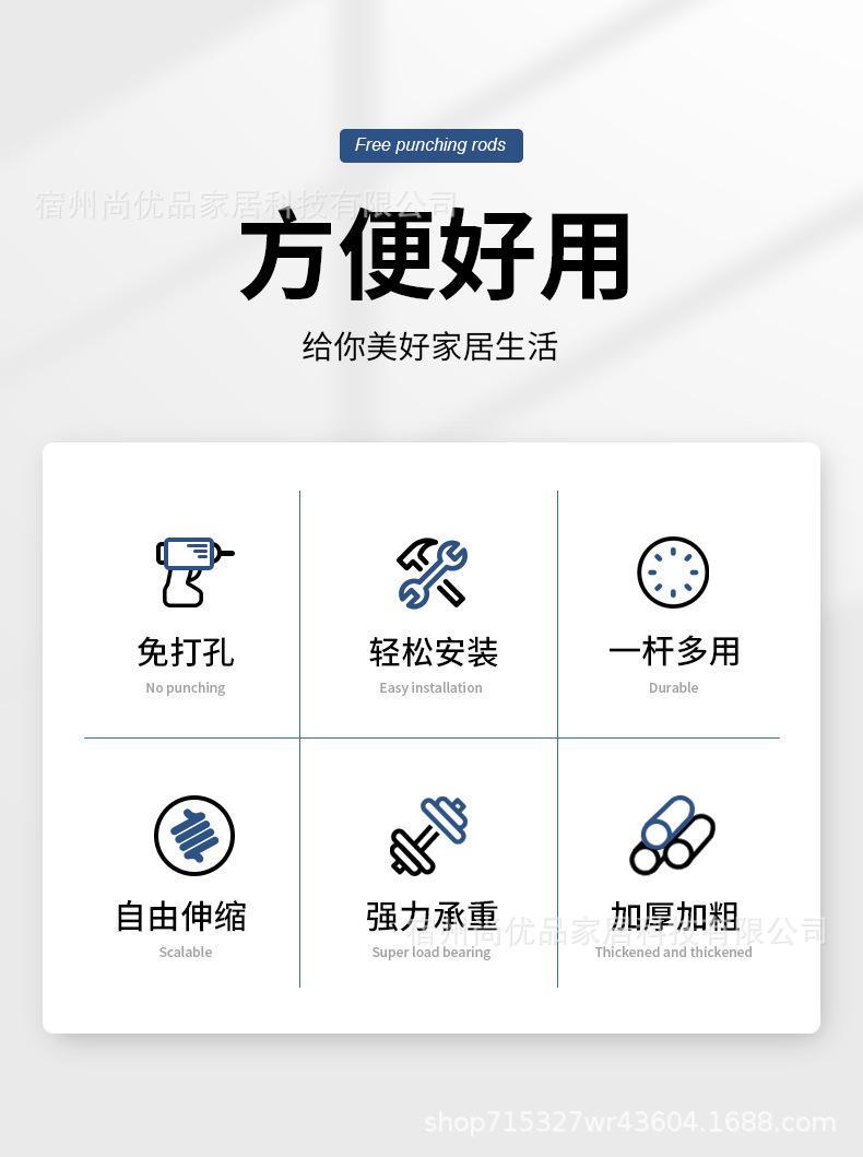 包邮免打孔晾衣杆窗帘杆伸缩杆衣柜挂衣杆收缩浴帘杆不锈钢撑杆详情3