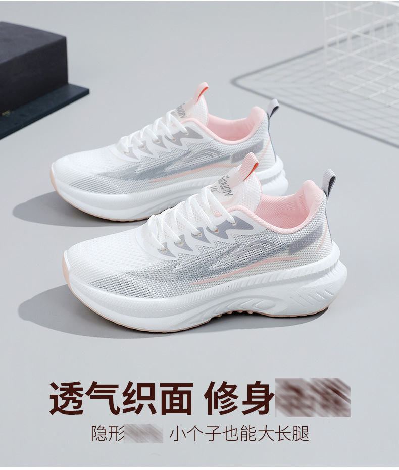 秋季新款飞织运动鞋厚底时尚透气轻便女鞋户外休闲潮鞋女跨境批发详情19