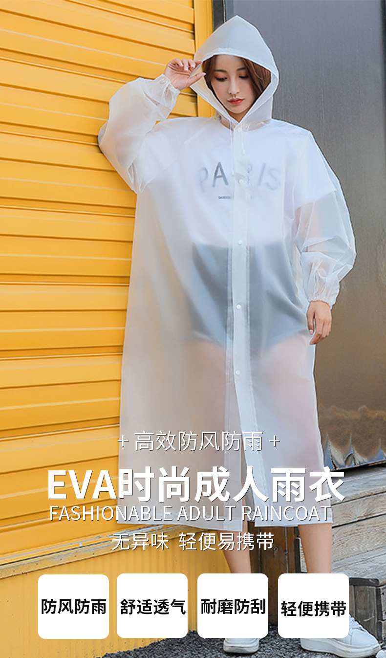 批发价非一次性便携长款成人全身一体式户外徒步加厚eva雨衣雨披详情4