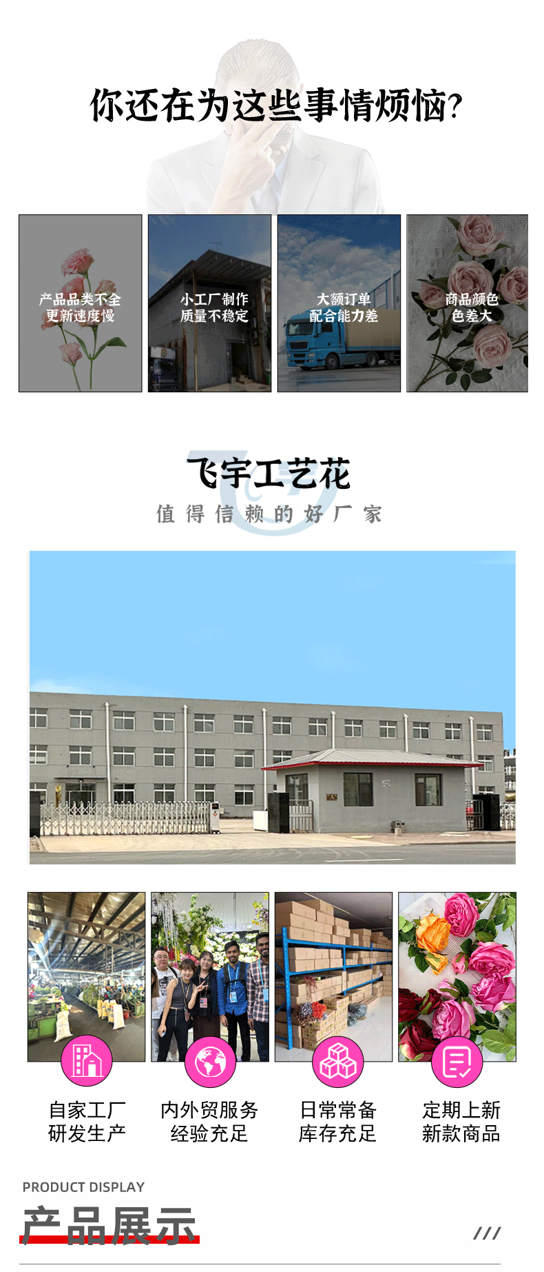 跨境新品仿真蝴蝶兰餐桌装饰客厅摆件假花婚庆影楼摄影道具人造花详情7