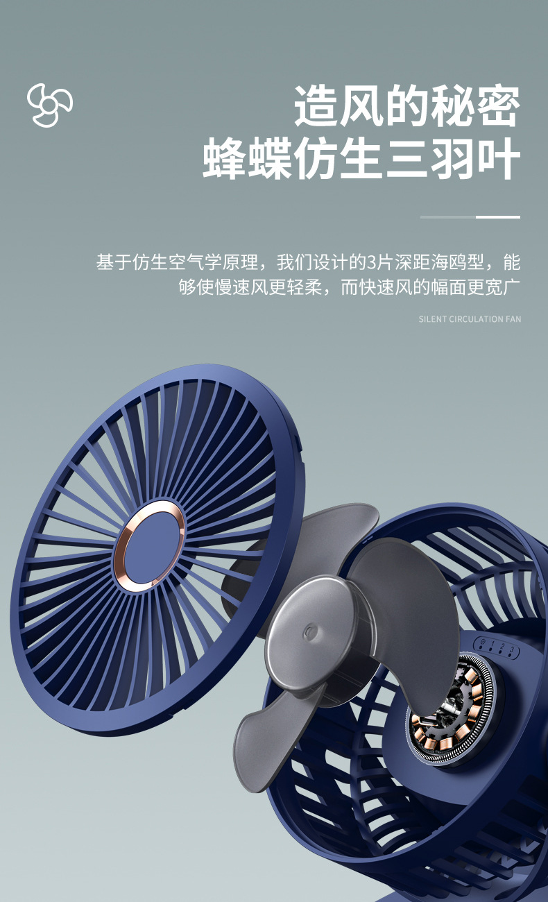 Clip fan manufacturer portable charging fan, outdoor small fan, mini fan, desktop fan, dormitory electric fan pic 8