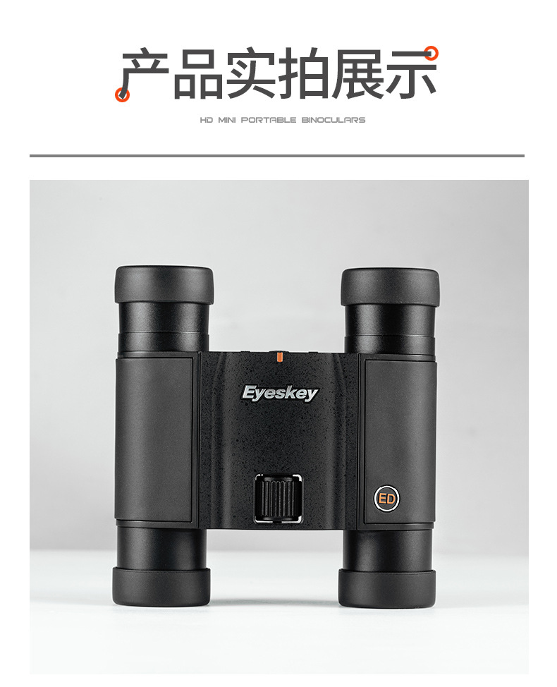 Aisky Tianjiao 10x25 Flat Field ED Binocular High-magnification high-definition Night Vision Outdoor Waterproof Portable Pocket Telescope pic 29