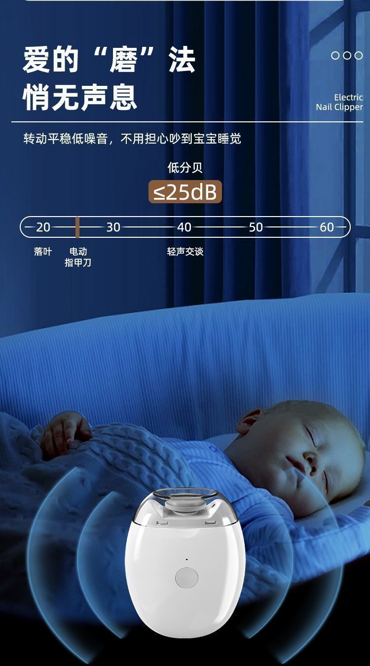 跨境电动指甲刀全自动指甲剪手脚两用磨甲器老人儿童指甲钳修剪器详情11