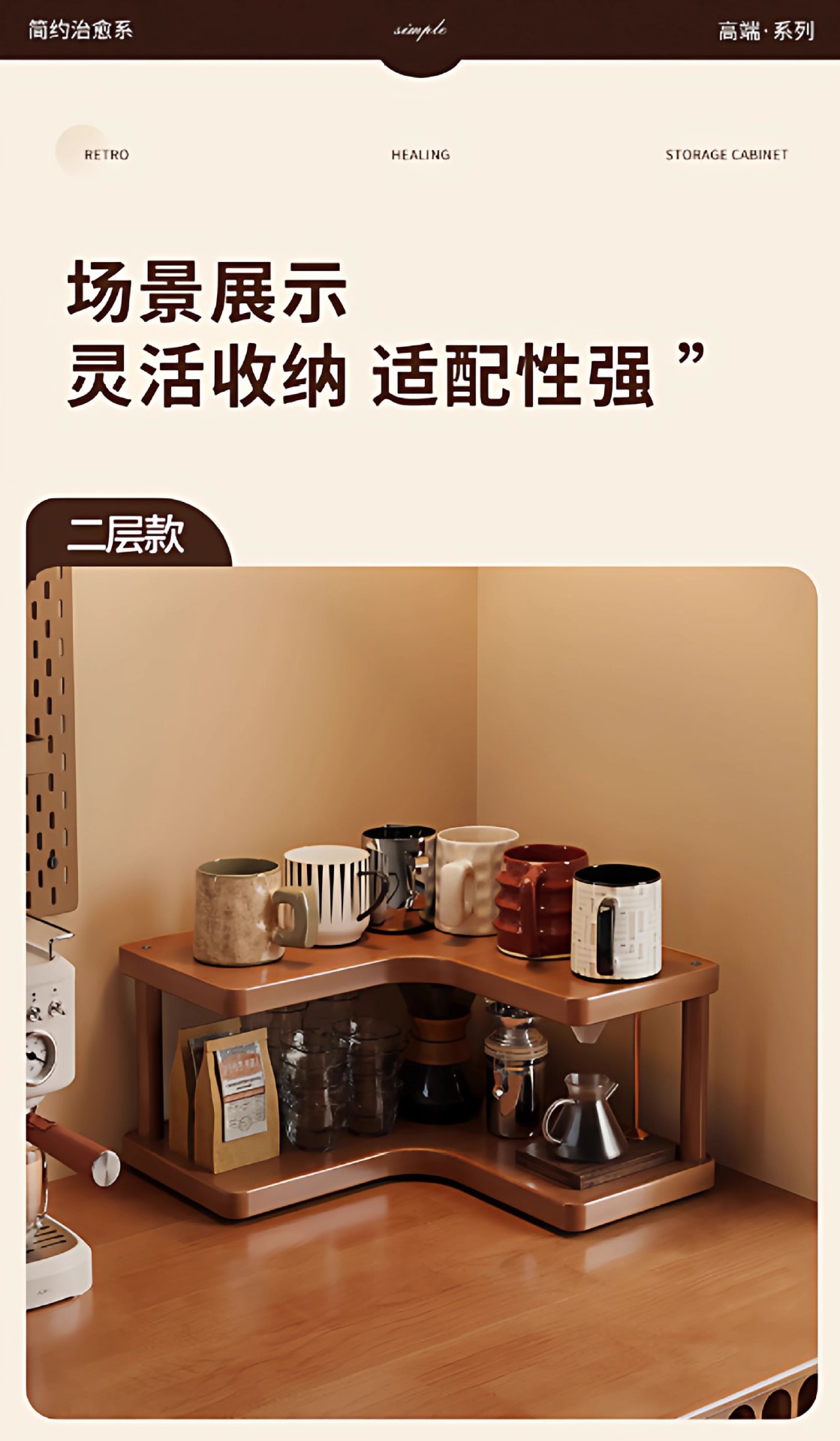 Desktop shelf, corner cup storage rack on the countertop, tea cup, coffee cup, water cup, tea set, small cup holder on the table pic 13