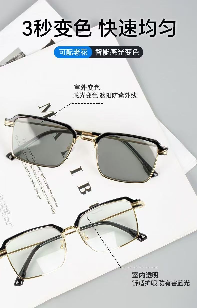 Photosensitive color-changing reading glasses are fashionable for the elderly, making them look young. They are dual-purpose high-definition eye-protecting and anti-blue light reading glasses pic 4