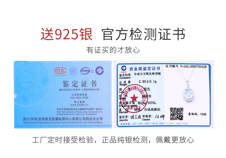 【 Hot Seller 】S925 sterling silver Simple, Elegant and high-end ins style gemstone necklace, high-end and light luxury ice flower cut chain pic 6